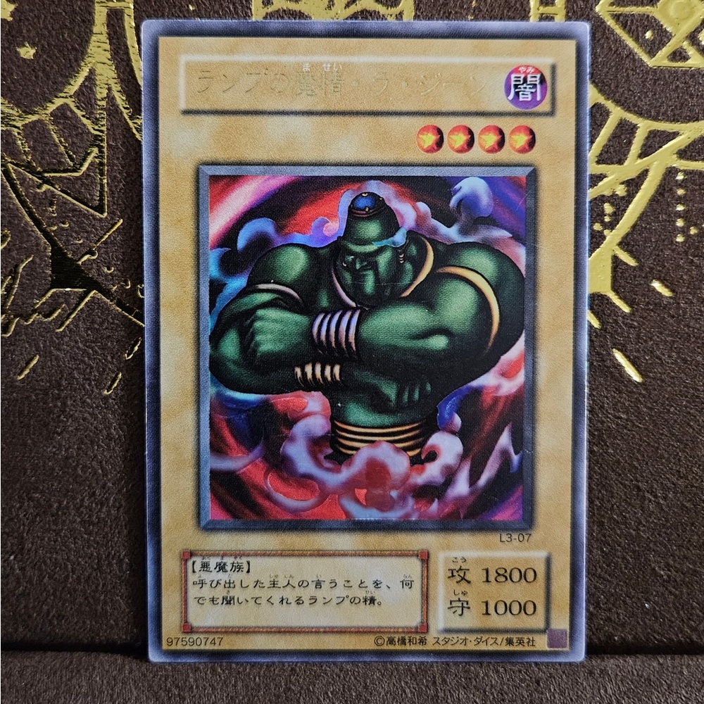 Japanese Yu-Gi-Oh! card
